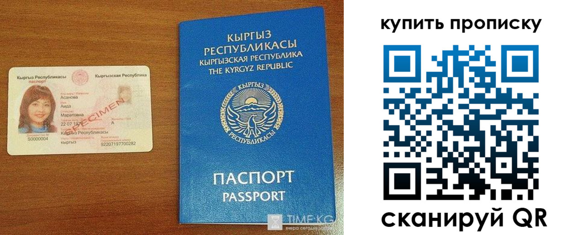 регистрация для школы в Ижевске